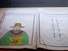 -天一阁博物院