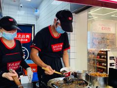 -黑色经典臭豆腐·湖南特产(步行街店)