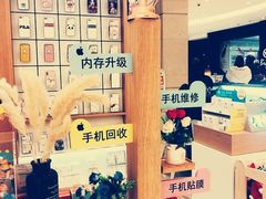 -爱畅享华为苹果手机维修服务(宝山天街店)