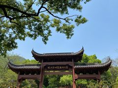 -杭州半山国家森林公园