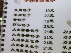 -东京包子楼(政七街店)