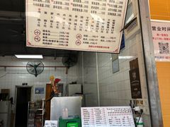 -山水肠粉(盐田店)