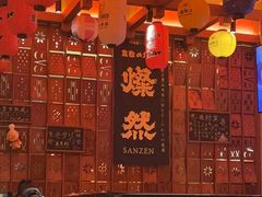 -北村家日本料理(西大望路店)