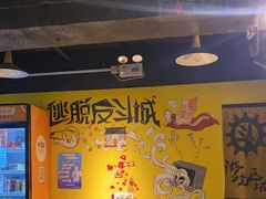 -解个谜沉浸剧情密室(天河店)