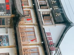 -大灶头·新昌菜(中国茶市店)