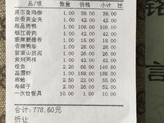 -友鹏海鲜(新宜白大道店)