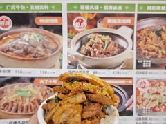 -肥家大排档(天河体育西店)