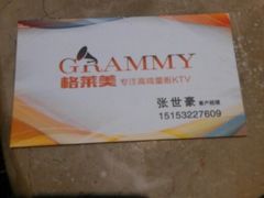 android_upload_pic-恒禧音乐空间(国信店)
