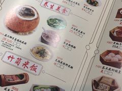 菜单-友渔港·顺徳鱼生·横县鱼生