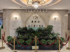 -磨沟沿老字号牛肉面·清真(金港城店)