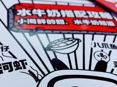 -生活如沸·顺德水牛奶火锅(大学路店)
