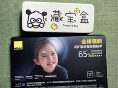 -美空眼镜·星趣控·新乐学·控优点合作店(周浦万达店)
