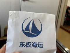 -半升洞码头