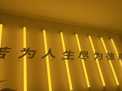 -苦尽酒馆·川菜(鼓楼店)