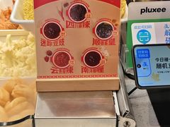 -椒锅锅·麻辣香锅(宝地广场城市集市店)