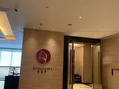 -上海浦东嘉里大酒店