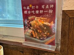 -丁阿纸面馆