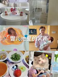 -大美母婴湖畔月子中心(江宁店)