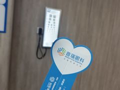 -昆明普瑞眼科医院·近视手术(龙泉院区)