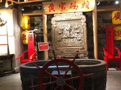 -黄家码头老火锅(解放碑旗舰店)