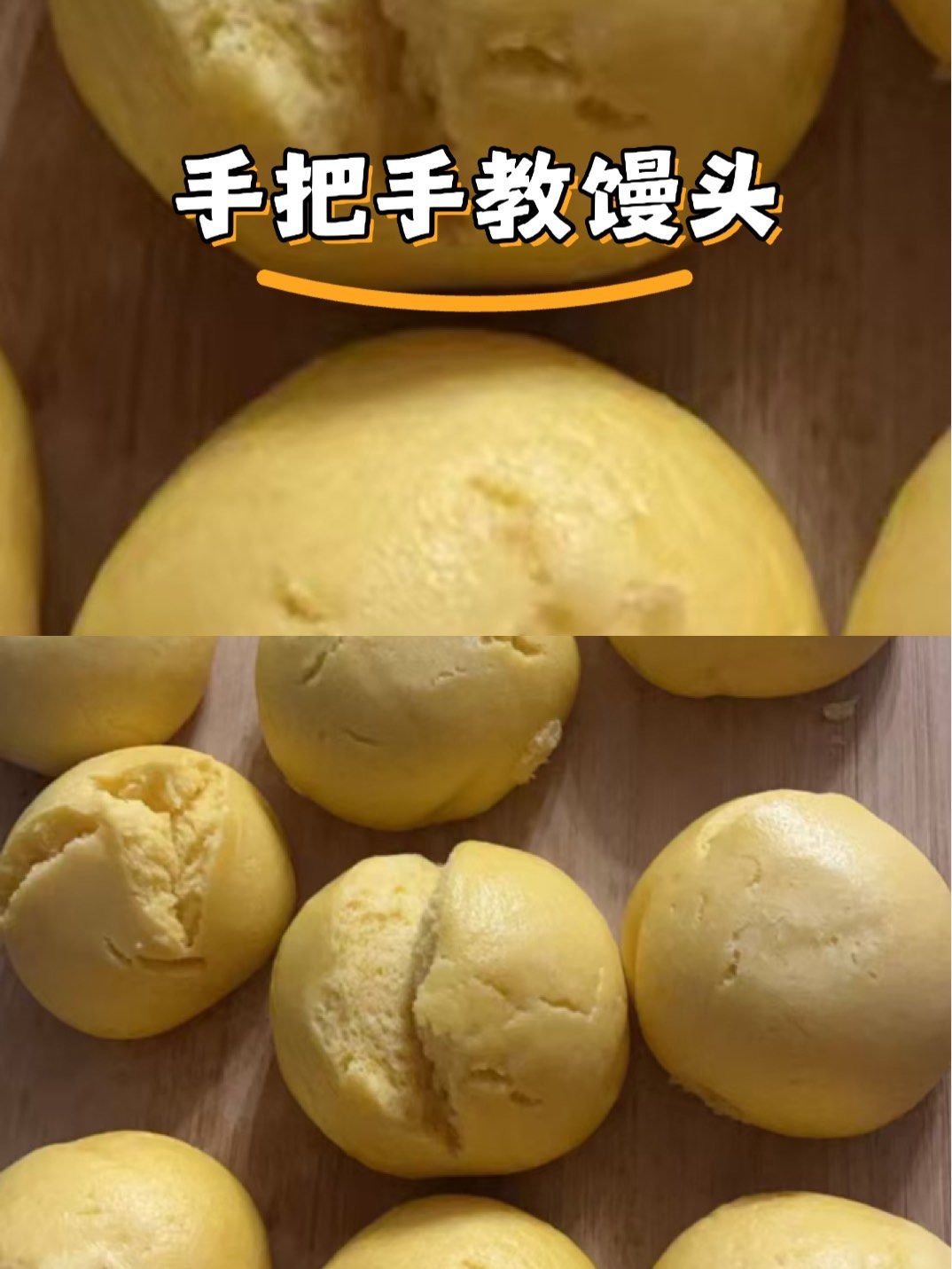 揉面也有技巧哦