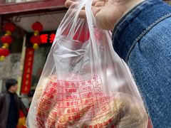 -牛忠喜烧饼