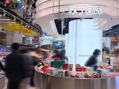 -苏宁易购(成都春熙路店)
