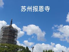 -北寺塔