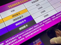 -Tenker Club弹刻极限主题公园 · 蹦床 · 团建 · 生日派对(大关店)