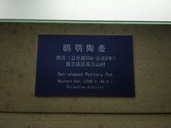 -旅顺博物馆