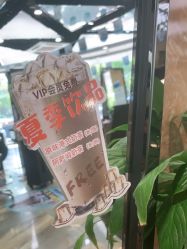 -永琪美容美发全国直营连锁