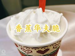 -DQ·蛋糕·冰淇淋(包河万达店)