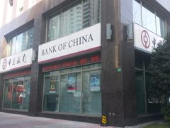 -中国银行(上海交通大学徐汇校区支行)