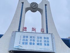 -岳阳站