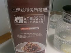 -大鱼徽州·寻味徽菜(星光总店)