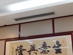 -裕德隆清真饭庄·天津特色菜(河东店)
