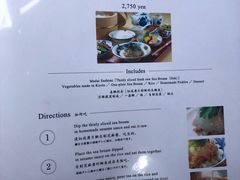 生鲷鱼料理套餐-鯛匠 HANANA