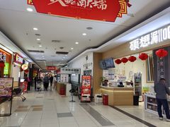 -大润发(明珠店)