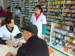 -高济良元大药房(一环路西一段店)