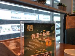 -莲香西域·正宗新疆菜(龙华店)