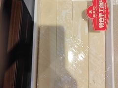 -蝎王府羊蝎子(虎坊桥总店)