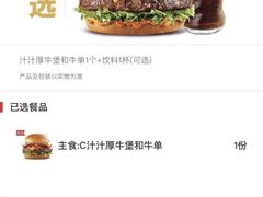 -肯德基(西单商场店)