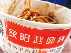 -家阳赵师傅油饼包烧麦(粮道街店)