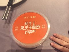 -徐记海鲜(大雁塔|金都店)