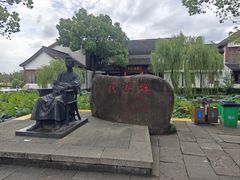 -鲁镇