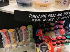 -LUSH(威尼斯人店)