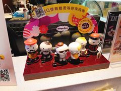 -哈根达斯(皇城恒隆广场店)
