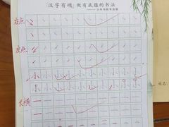-少年書院·书法·围棋(驷马桥校区)