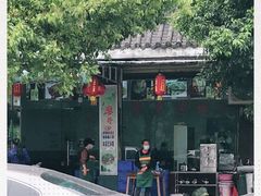 -廖哥泡椒兔(峨眉店)