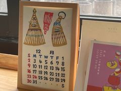 -知亘茶食